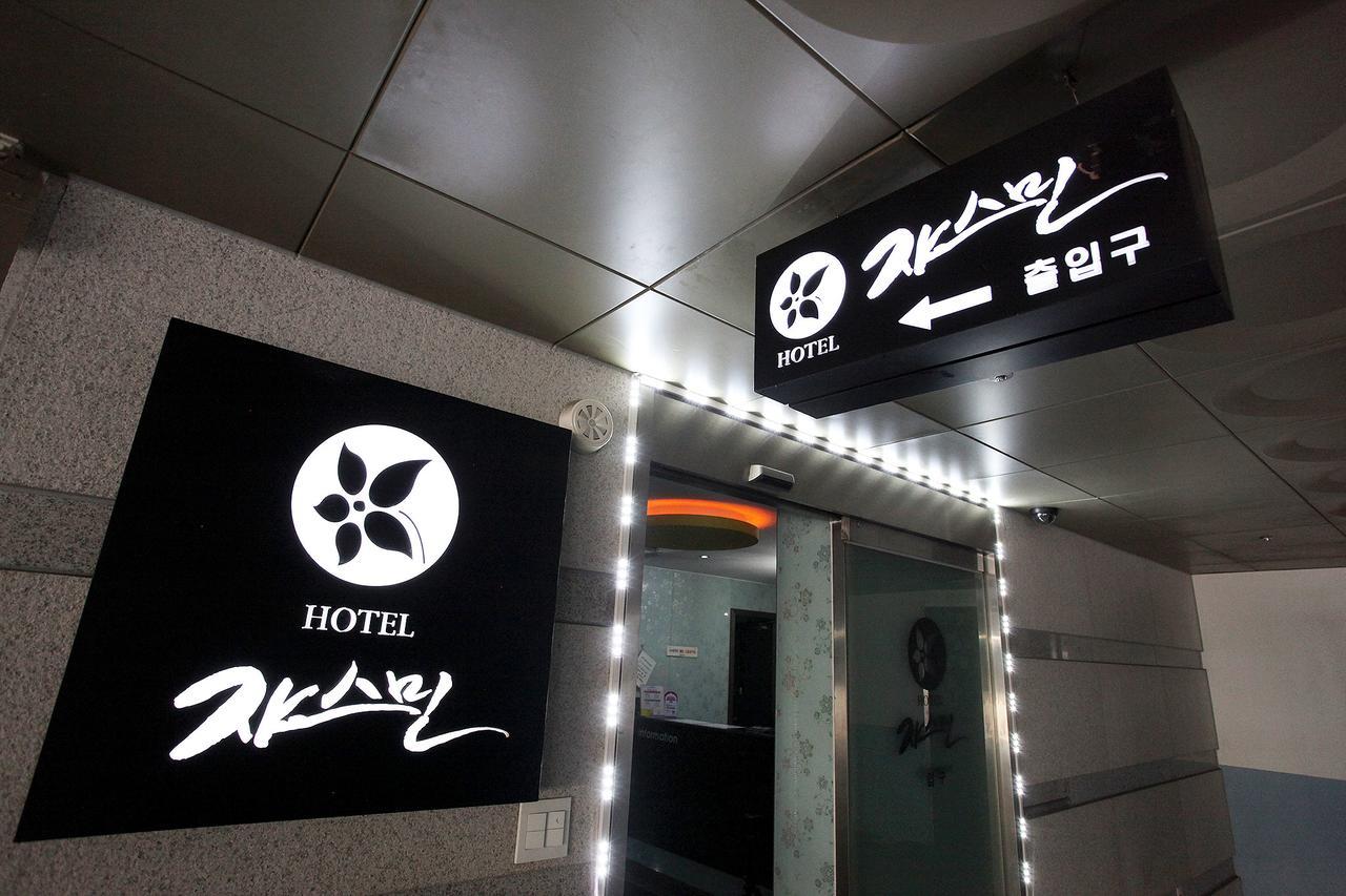 Hotel Jasmine 서울특별시 외부 사진