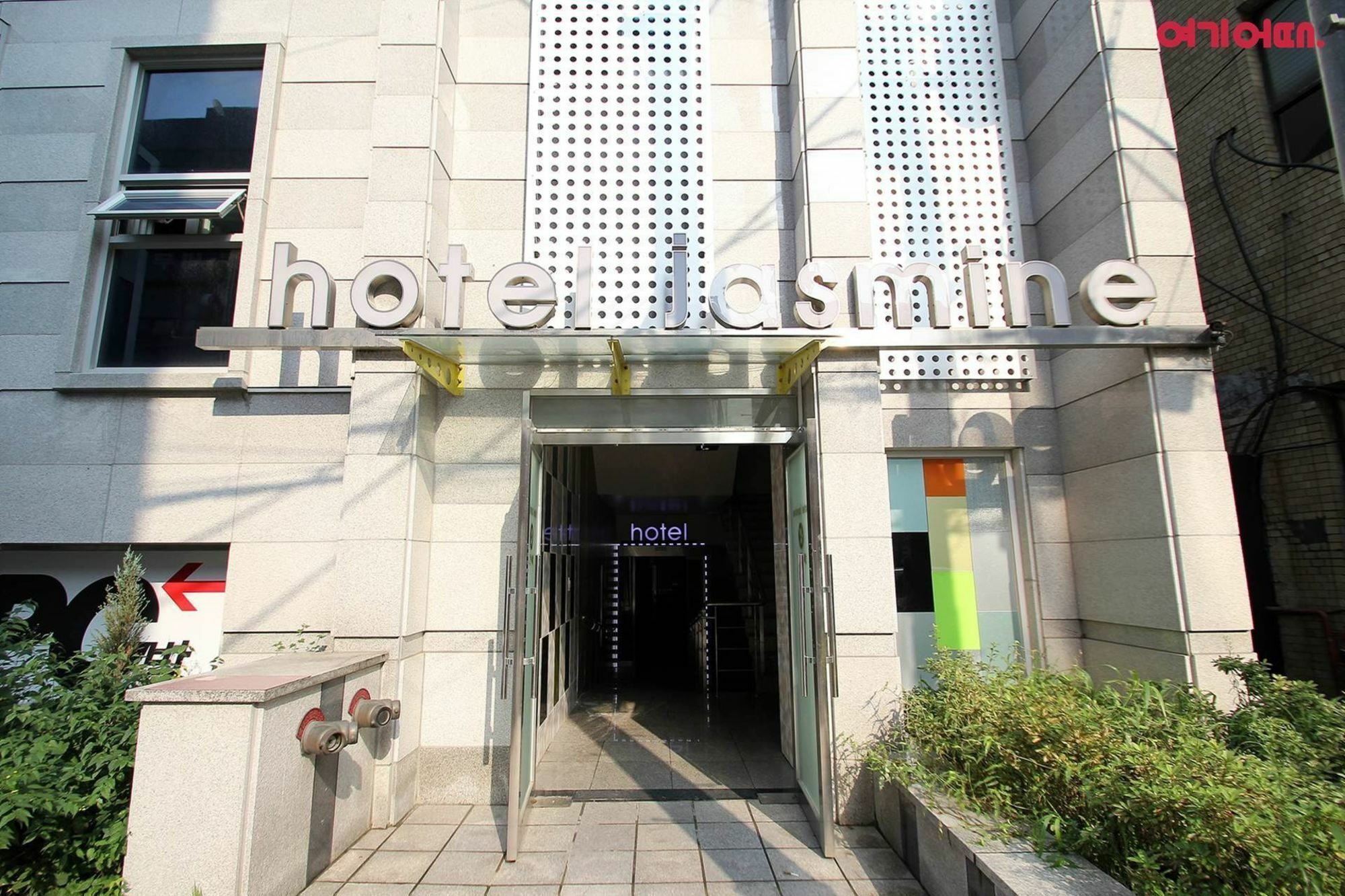 Hotel Jasmine 서울특별시 외부 사진